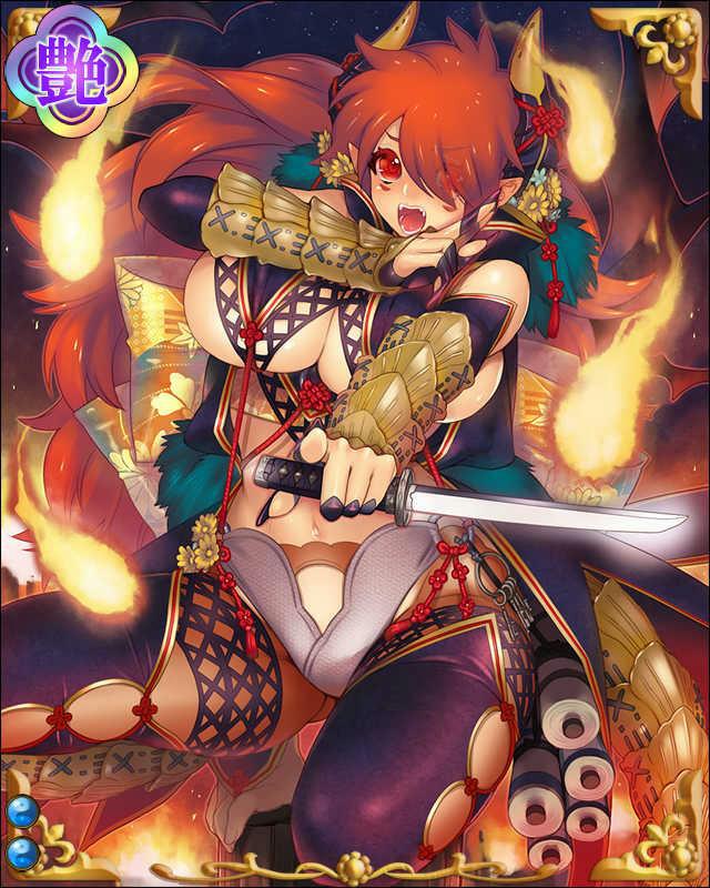 風魔小太郎-四神牙-ssr002.jpg