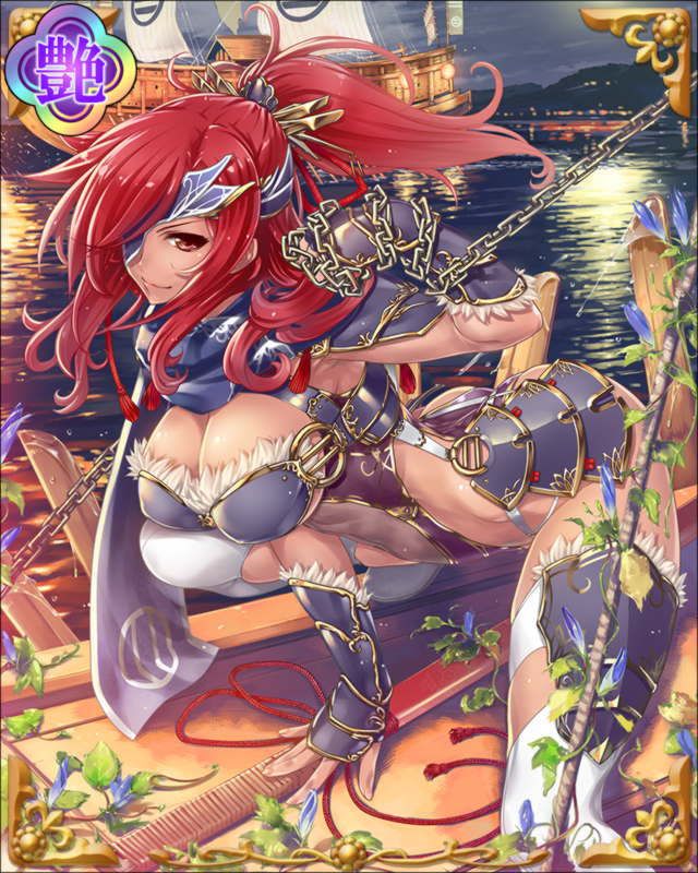 ［滴露塗］里見義堯-獅喰狼-.jpg