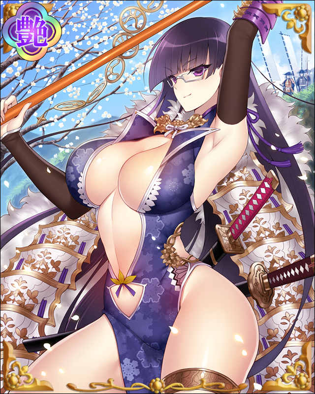 ［眼鏡守］大久保忠隣-冷銀燭-.jpg