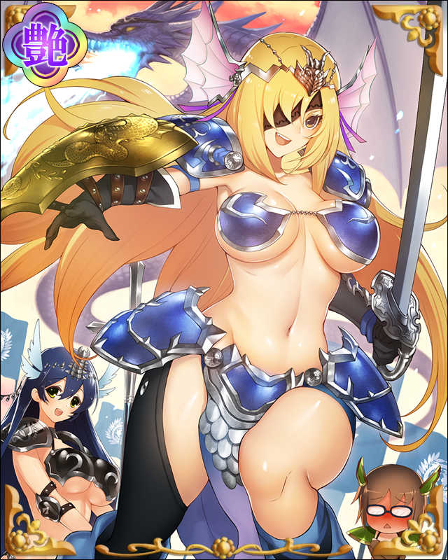 ［竜騎兵］伊達政宗-夏火竜-.jpg