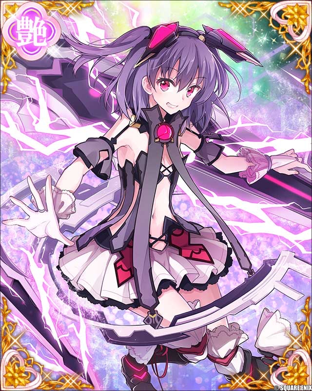 感謝型ファルサリア.jpg