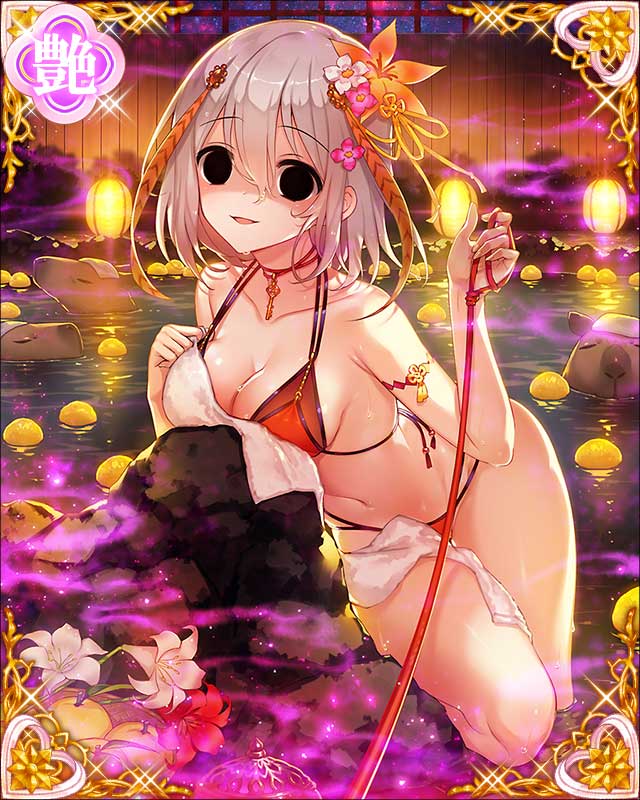 ［一体混浴］細川忠興-湯煙侘合宿-.jpg