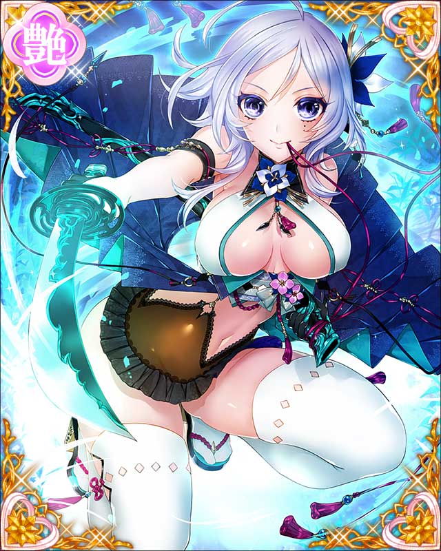 ［丹精指南］鐘捲自斎-神妙一刀流-.jpg