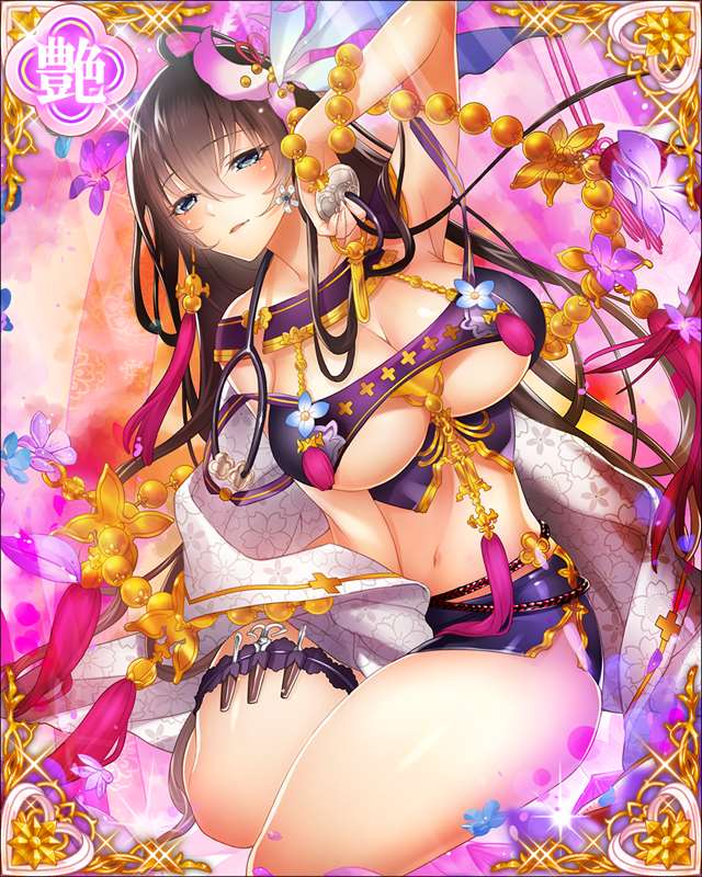 ［天下万念］施薬院全宗-二本槍下賜-.jpg