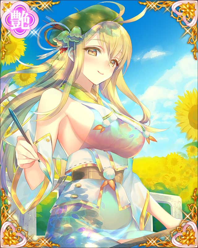 ［晩夏大望］長谷川等伯-名工不世出-.jpg