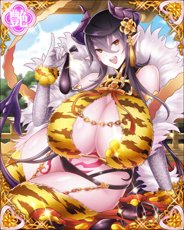 ［精魂献上］織田信秀-尾張娜白虎-.jpg