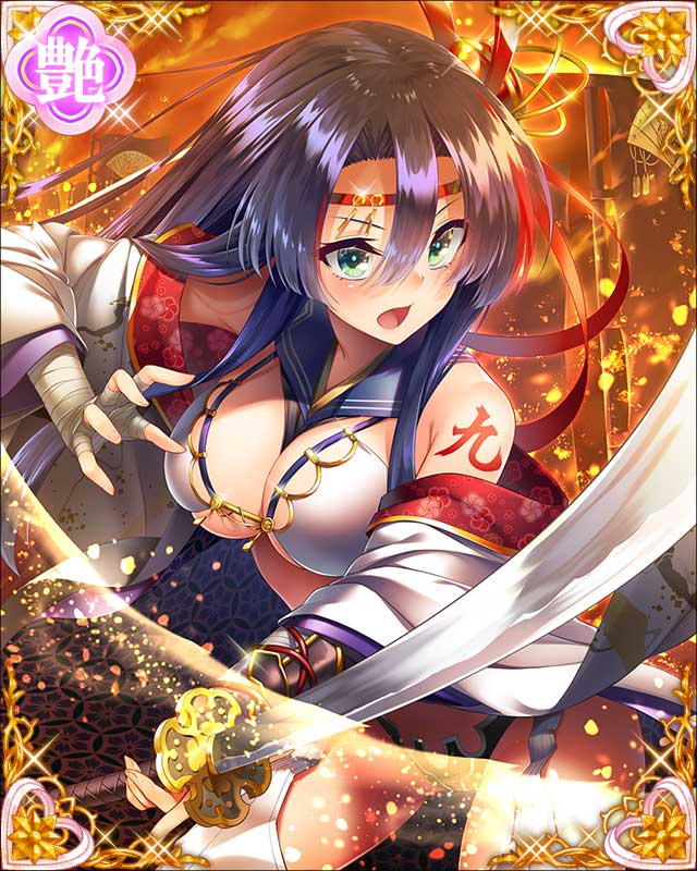 ［羽後俊英］戸沢盛安-光陰如流水-.jpg