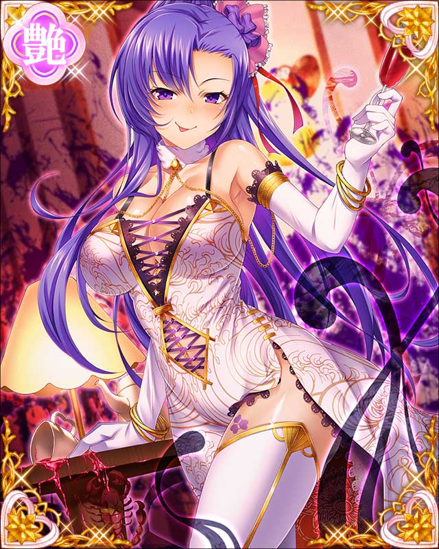 ［謀略遊戯］宇喜多直家-美味茶有毒-.jpg
