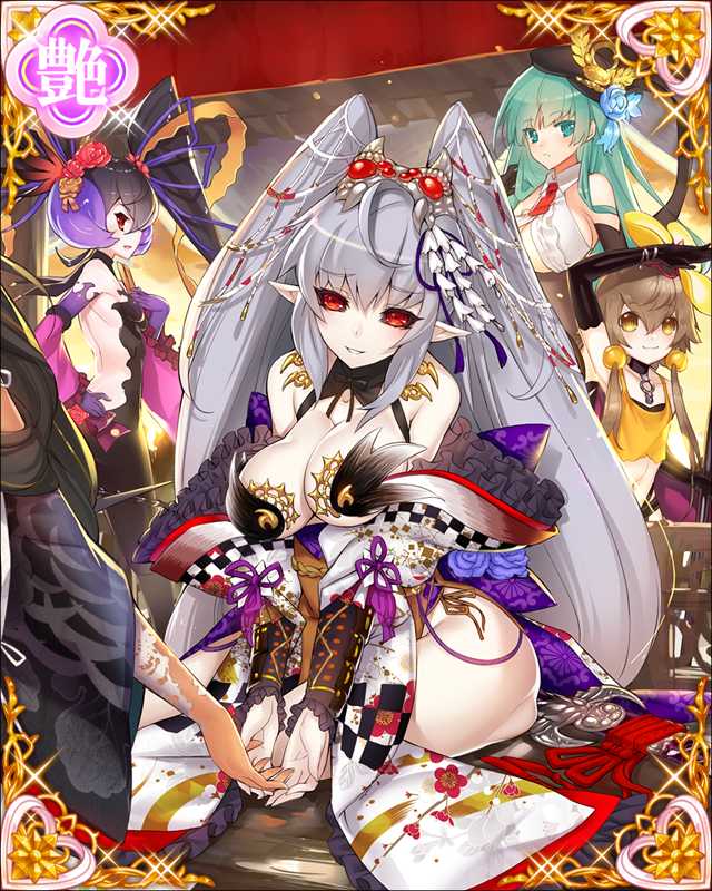 ［退口確保］松永久秀-魔追従真偽-.jpg