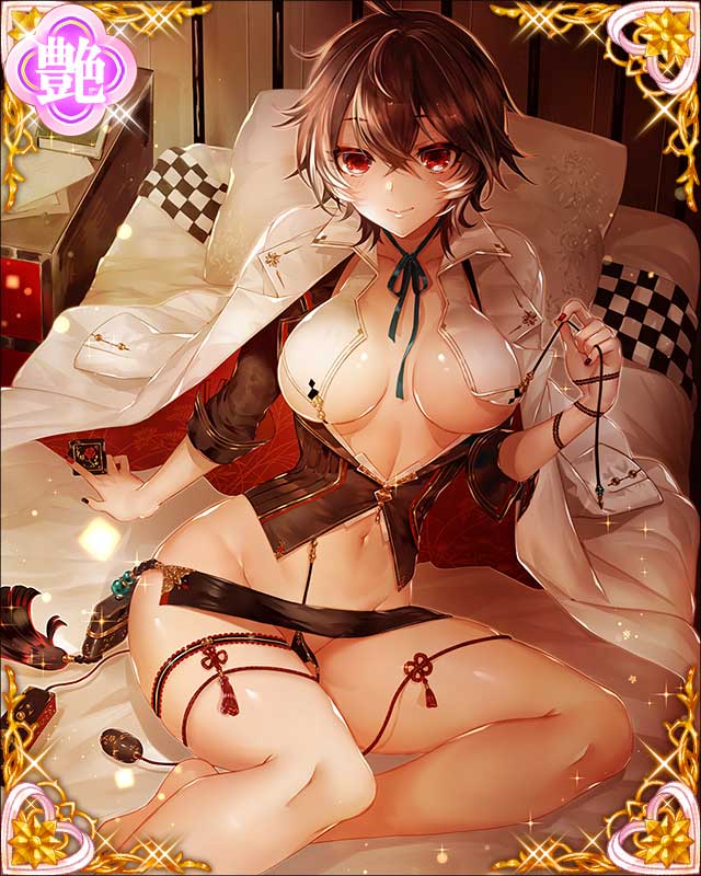 ［黄素妙論］曲直瀬道三-医聖翠竹庵-.jpg