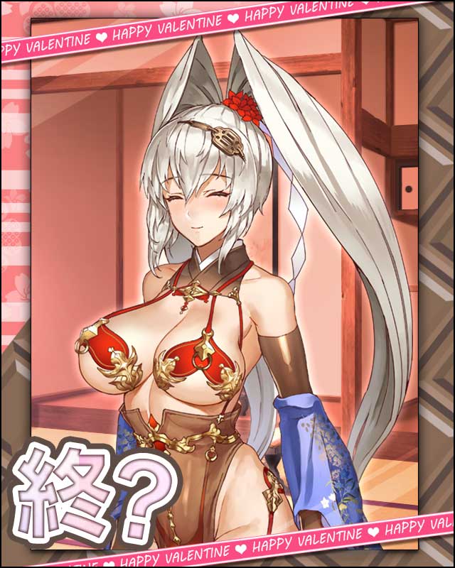 稚夜子岩の決闘クリア01.jpg