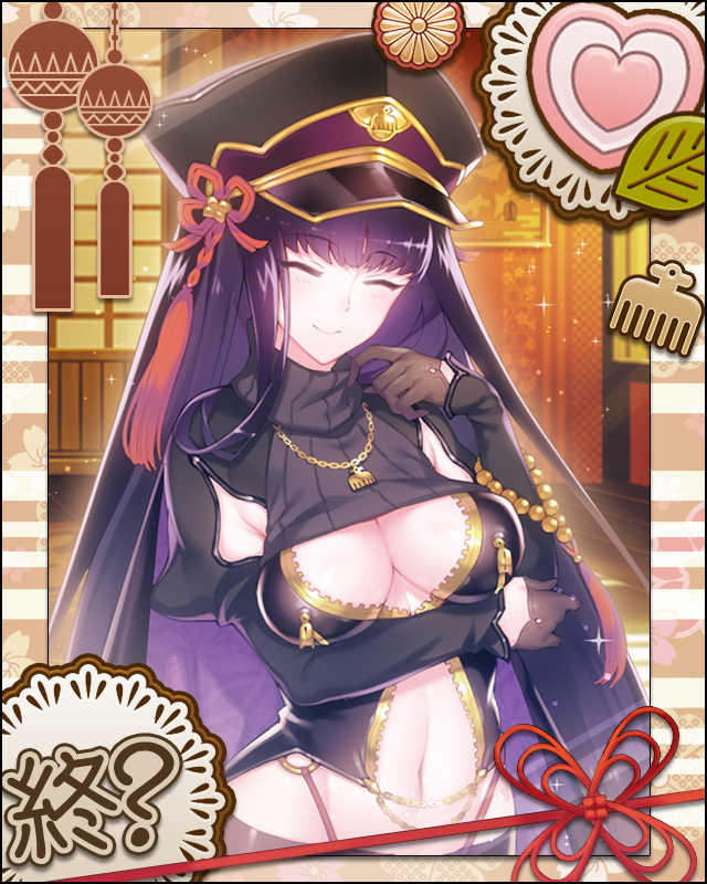 太原雪斎メインシナリオクリア.jpg