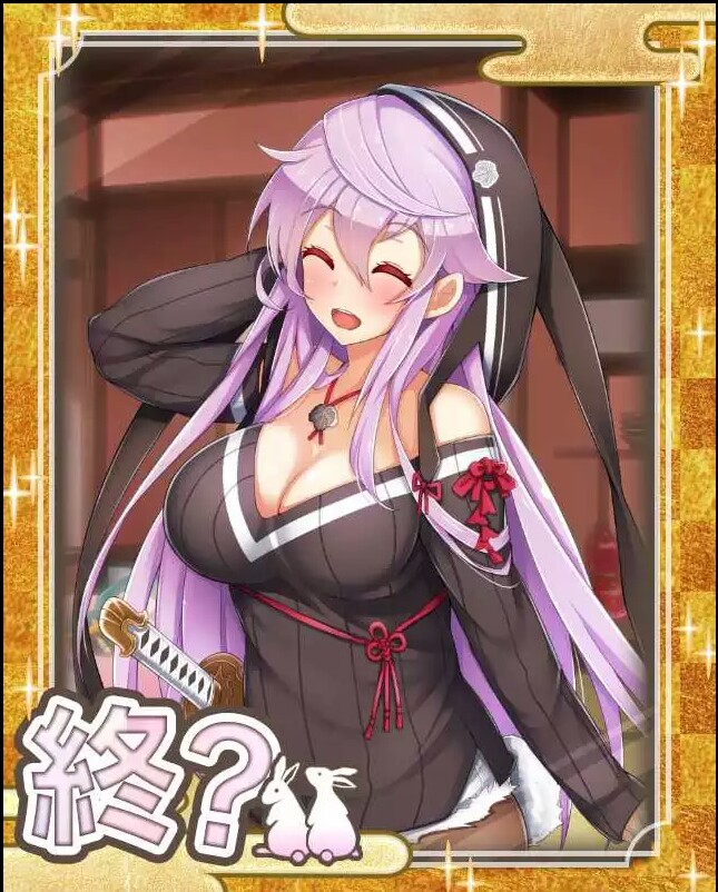 野兎は儚き形見を想うクリア01.jpg