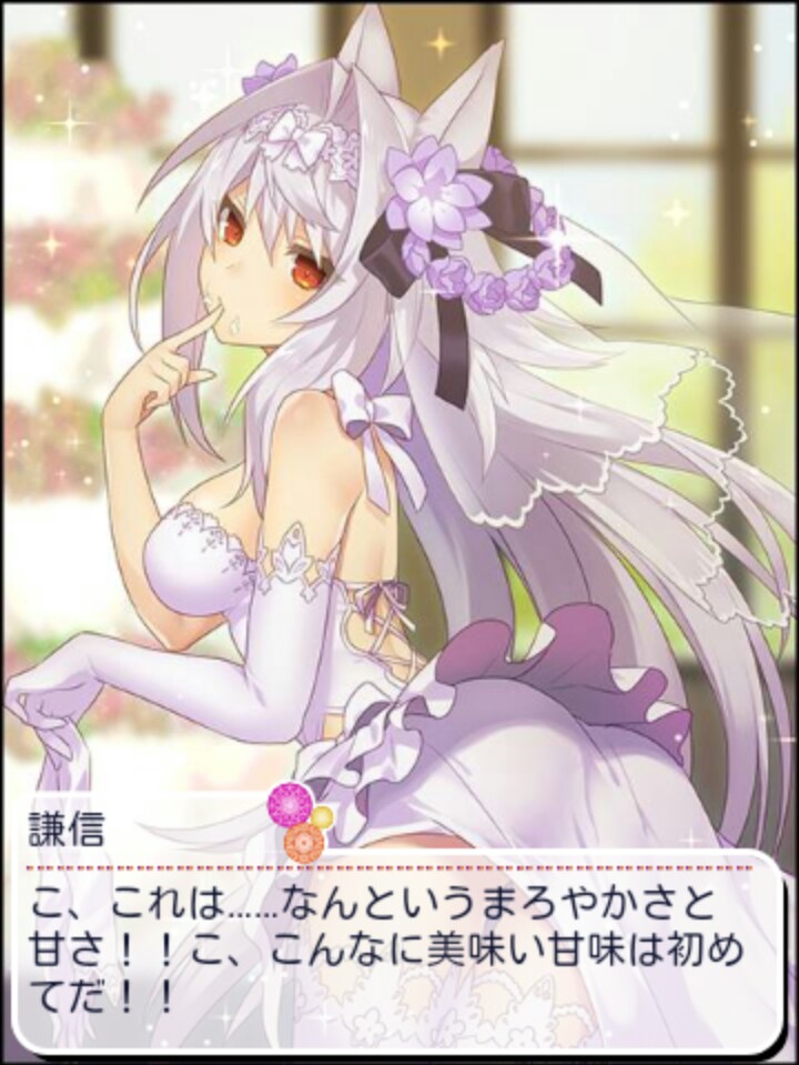 雨後に望む純白の婚礼着イベント画像01.jpg