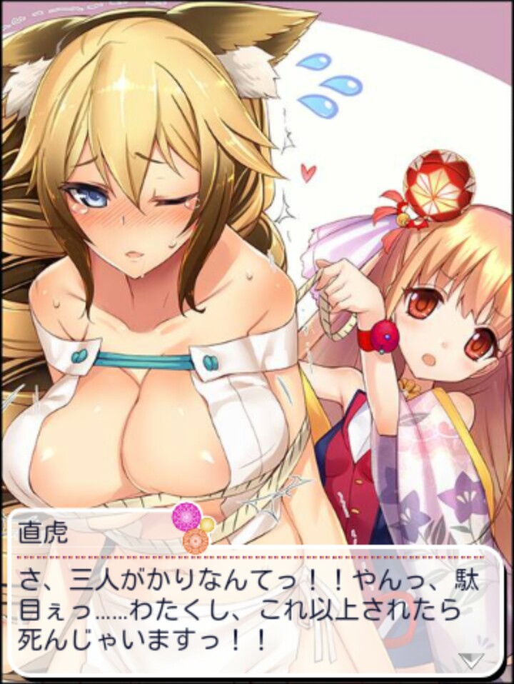 雨後に望む純白の婚礼着イベント画像02.jpg