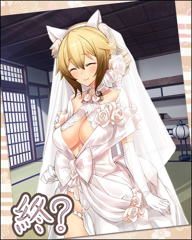 雨後に望む純白の婚礼着クリア02.jpg