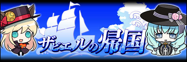 バナー.jpg