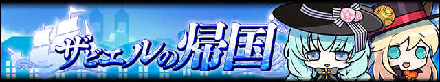 バナー1.jpg